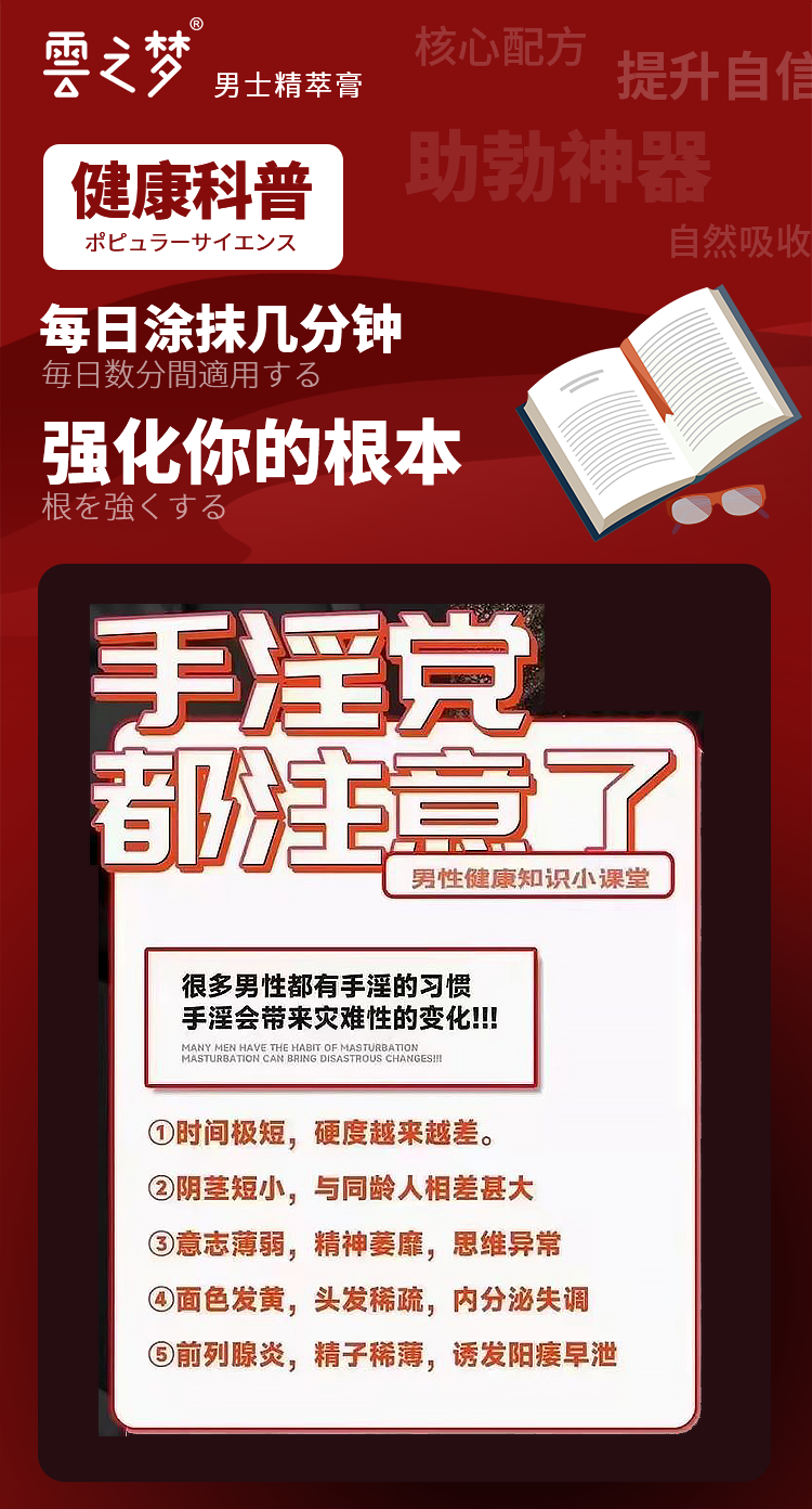 【雲梦科普】手银党都注意啦！