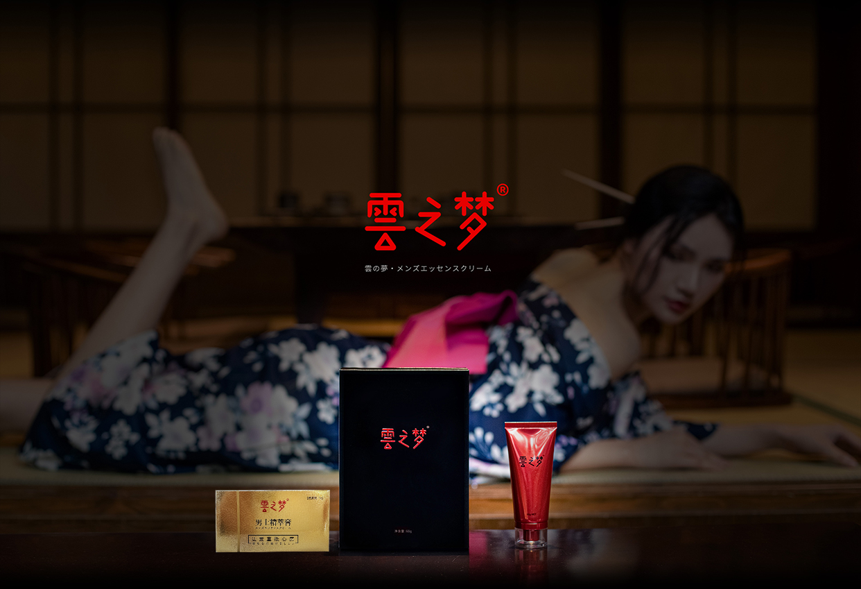 【雲梦科普】亲热时绵绵情话利于性福