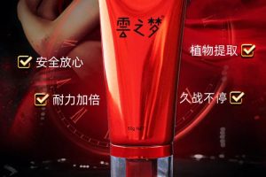 【雲梦科普】男人如何测量丁丁的大小?